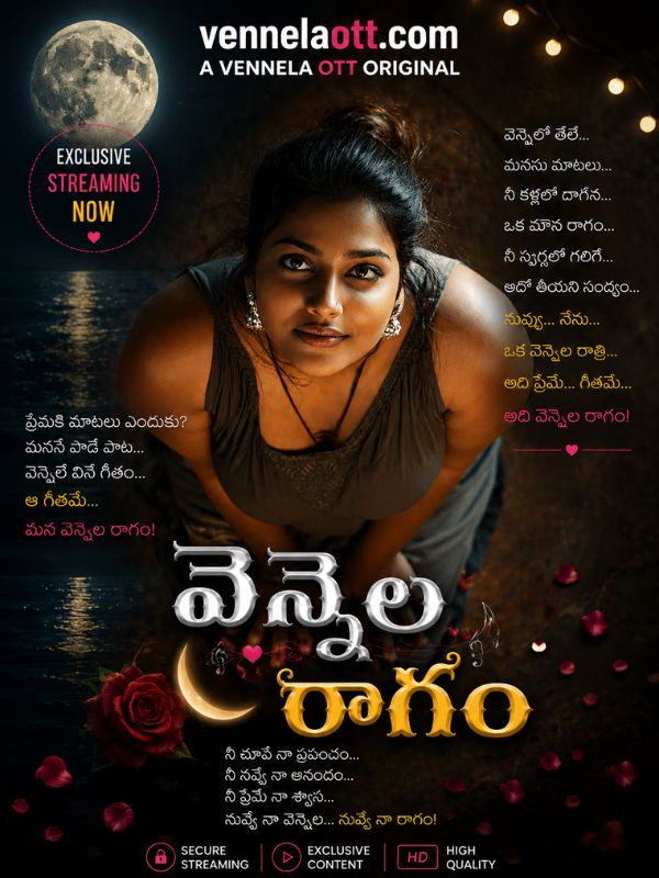 వెన్నెల రాగం